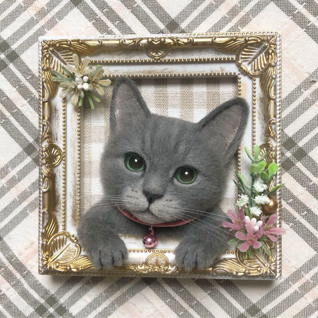 羊毛フェルト 猫 ハンドメイド Singapura