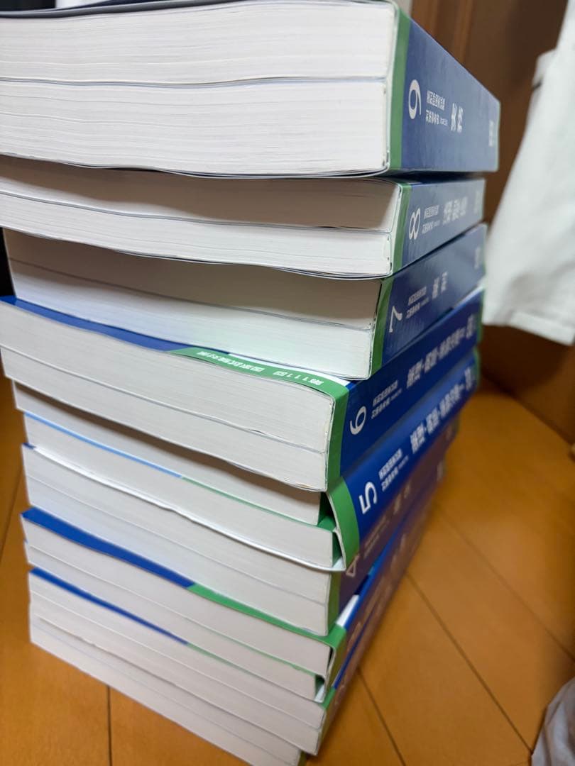 111回薬剤師国家試験　1〜9巻セット　【青本】書き込みなし
