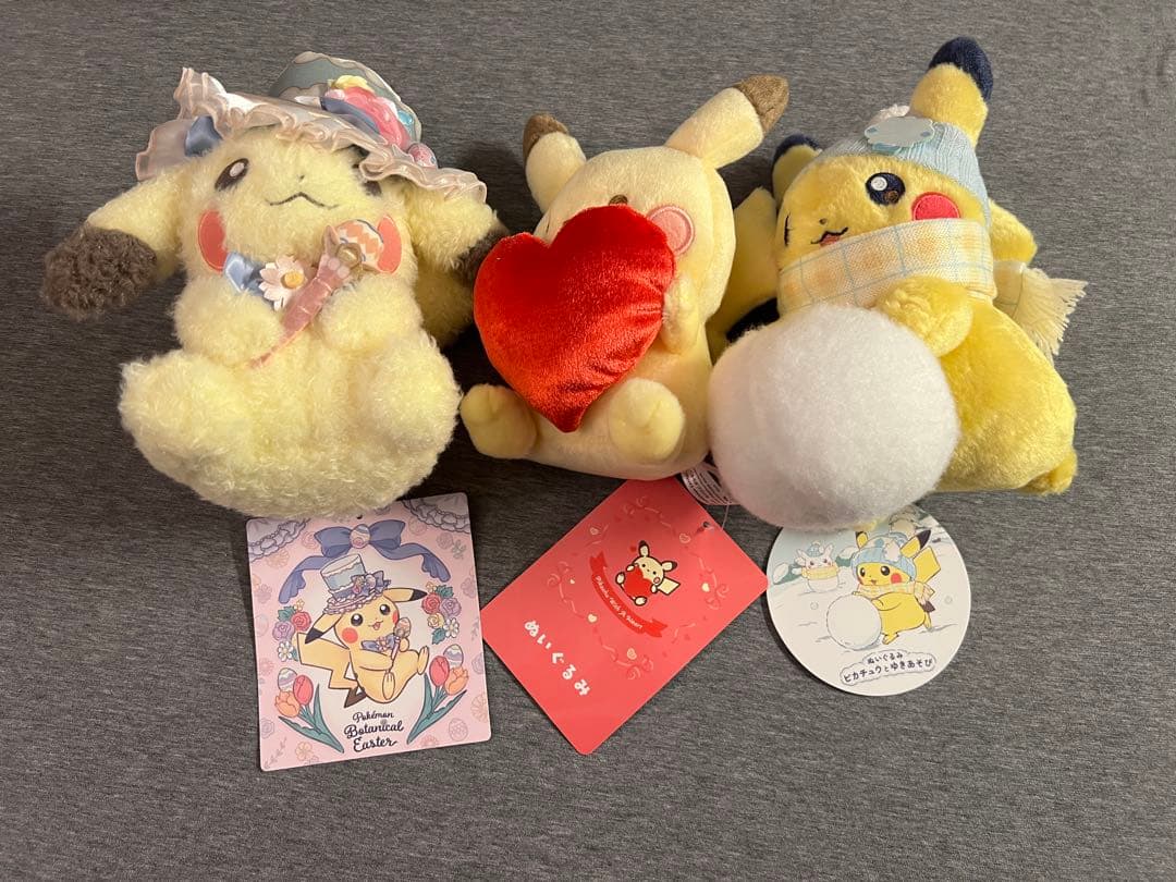 【新品タグ付き】ポケモン ピカチュウ ぬいぐるみ 3個セット