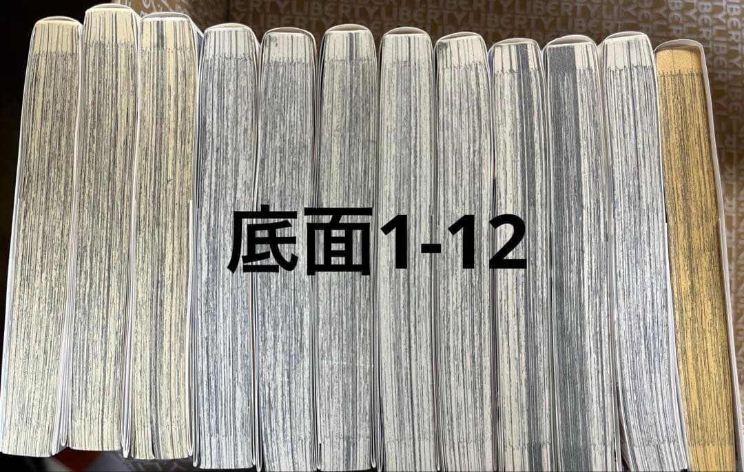 葬送のフリーレン 1～12巻