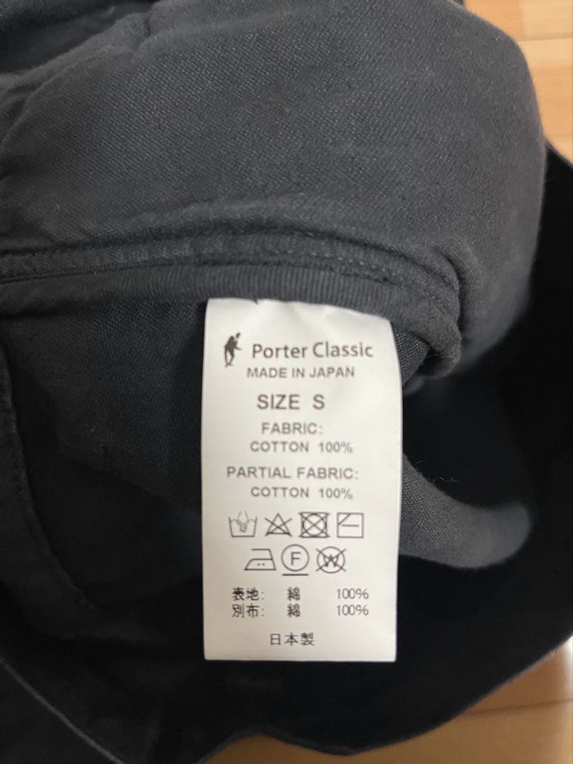 Porter Classic モールスキンパンツ Sサイズ