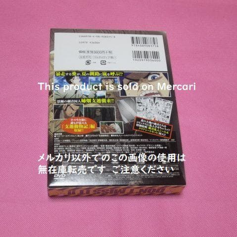 ゴールデンカムイ 23巻 アニメ DVD 同梱版
