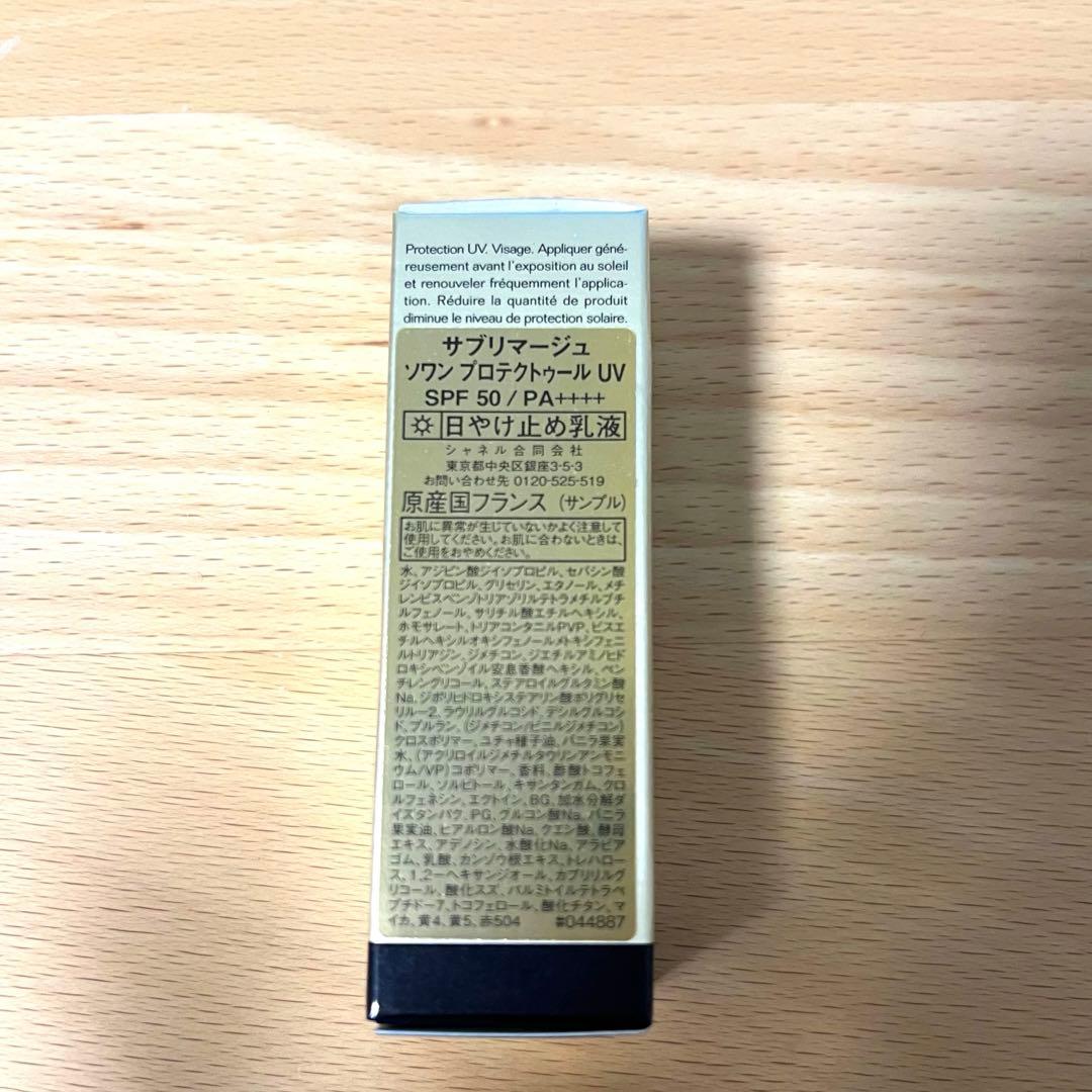 CHANEL シャネルサブリマージュ レサンス ドゥ タン クッション