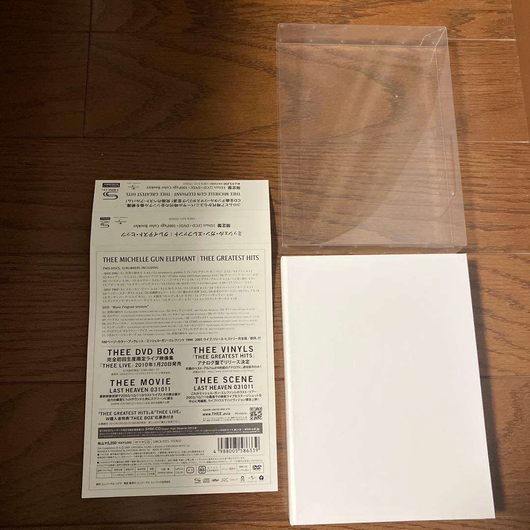 THEE GREATEST HITS 初回限定版 DVD付 3枚組