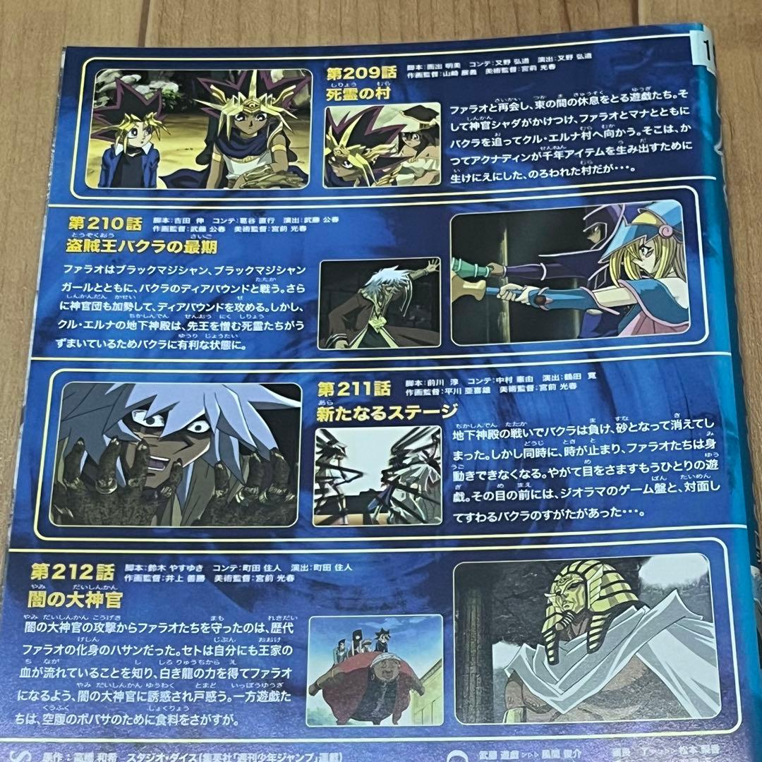 《レンタル落ち》遊戯王デュエルモンスターズ　アニメＤＶＤ　50〜55巻セット
