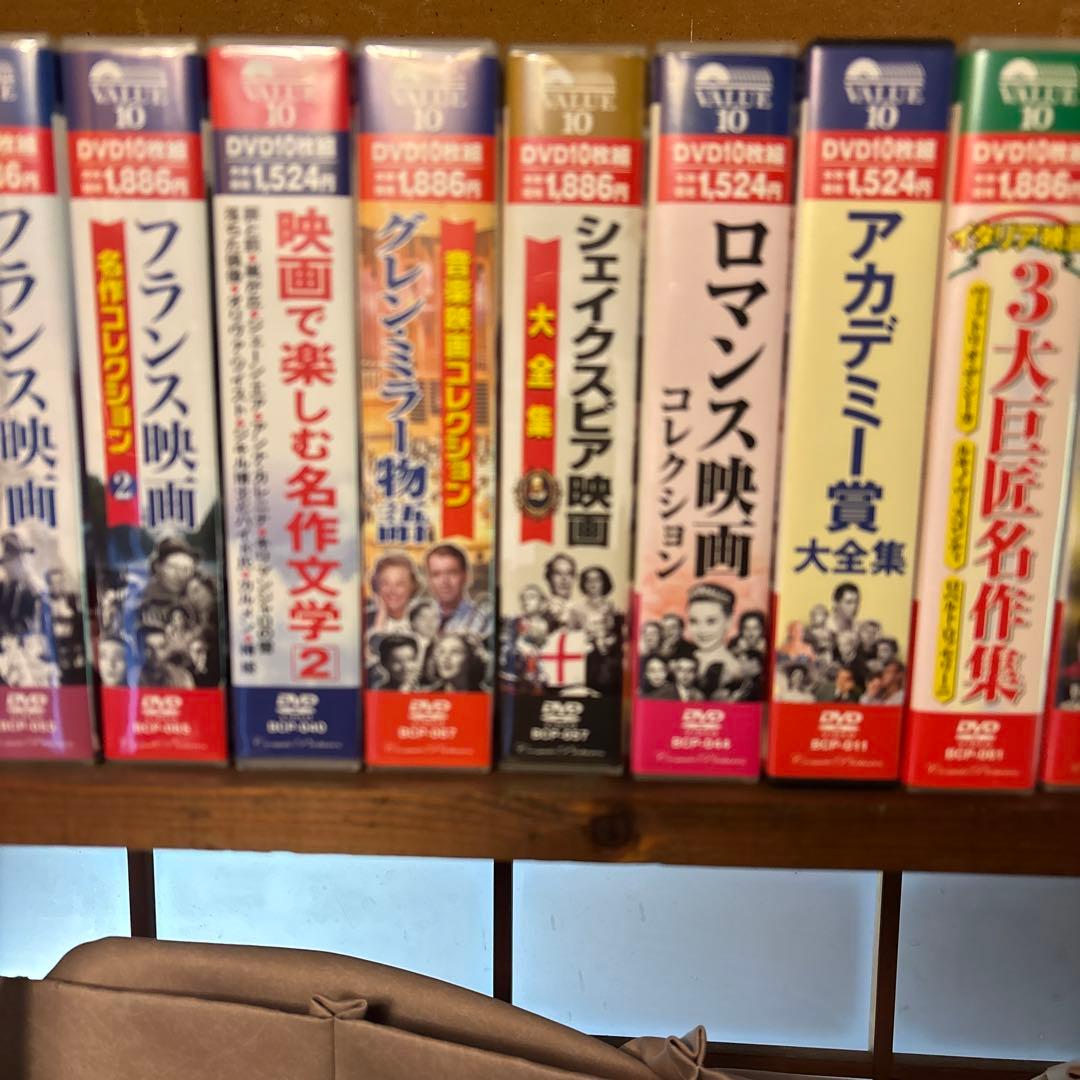 映画がいっぱい　dvd