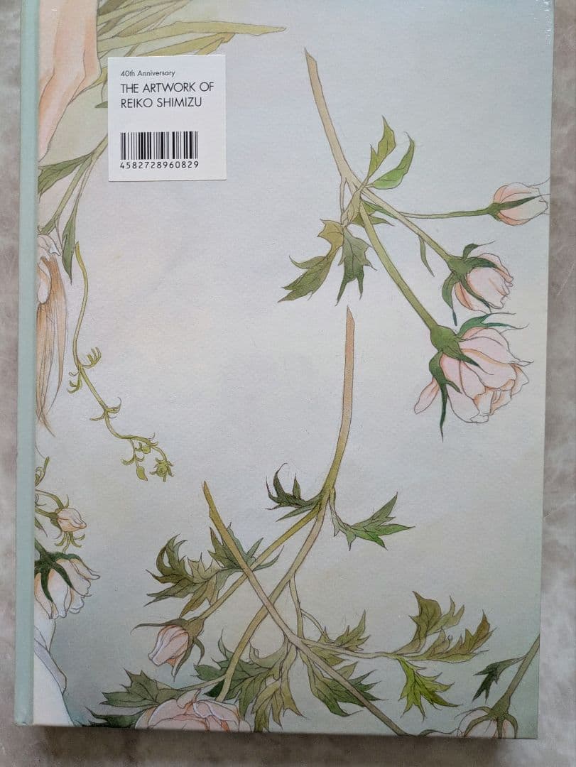 清水玲子 原画展 図録 未開封新品