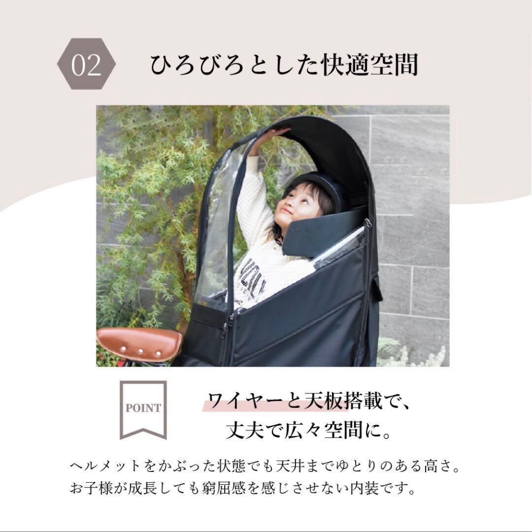 自転車　防寒　レインカバー　ハンドルカバー　ソラーユ