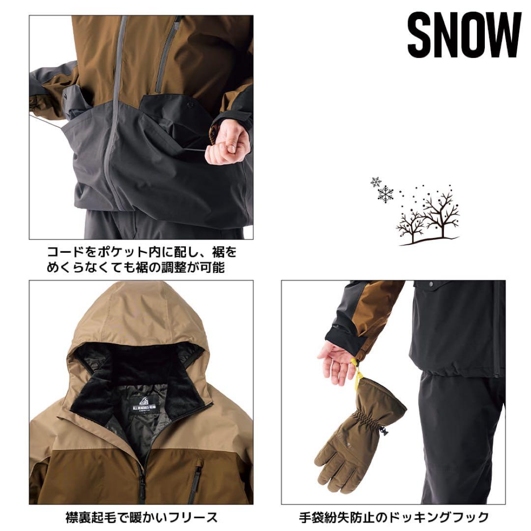 【新品LLサイズ】ワークマン イージス 防水防寒スーツ スノーブラウン