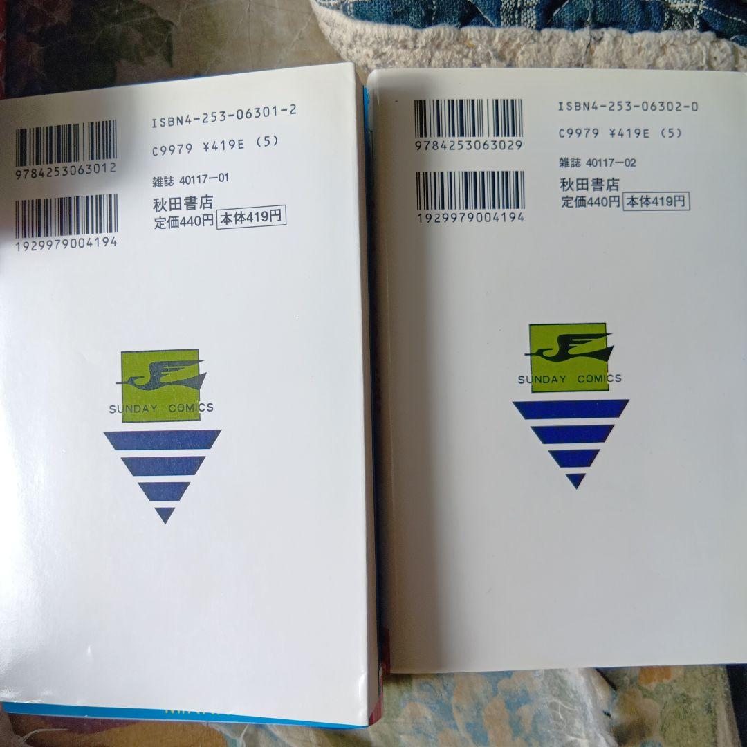 漫画セット 9冊 　楳図かずおセット