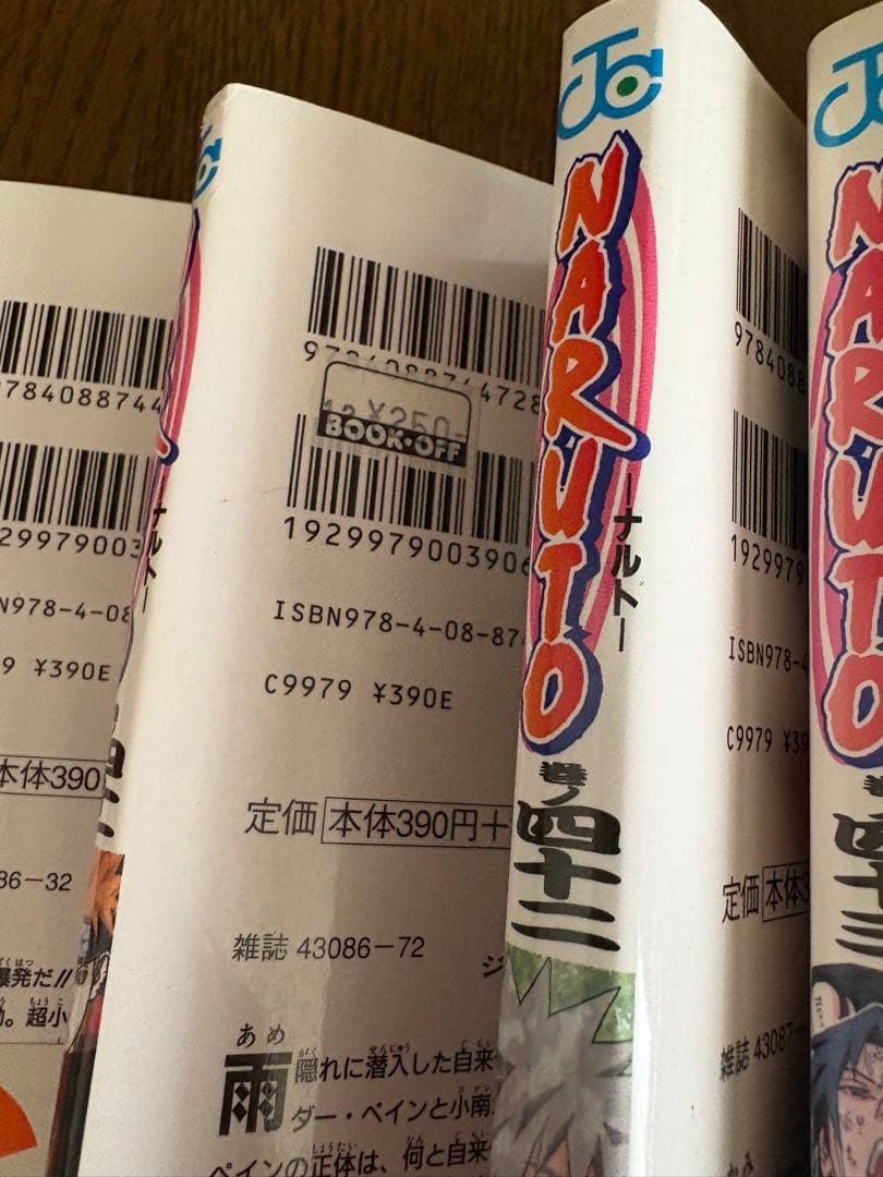 NARUTO ナルト 全72巻 全巻 セット 完結
