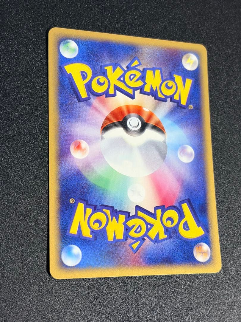 ポケモンカード コダック　eカード1ed 地図にない町 020/092