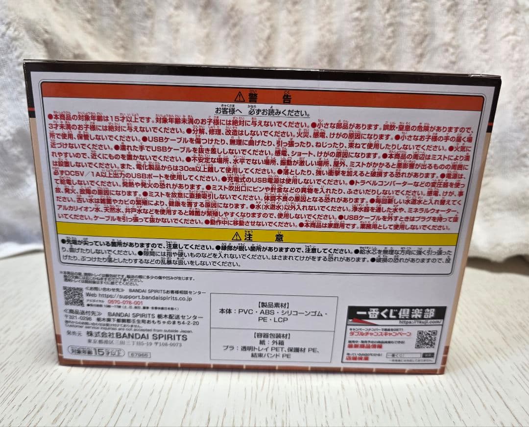 コメダ珈琲店 一番くじ ラストワン カツパンポーチ 加湿器 ＡＤＦＧＨ賞