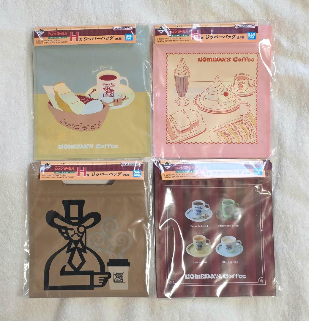 コメダ珈琲店 一番くじ ラストワン カツパンポーチ 加湿器 ＡＤＦＧＨ賞