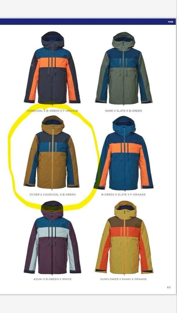 2022-23 rewウェア上下セット【GORE-TEX】 Mサイズ