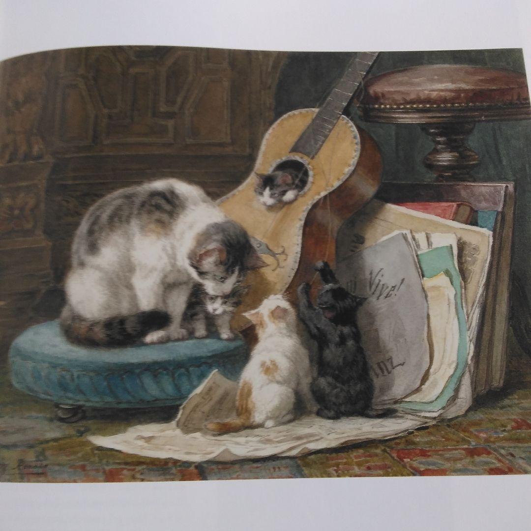Netherlandish art 1800–1900