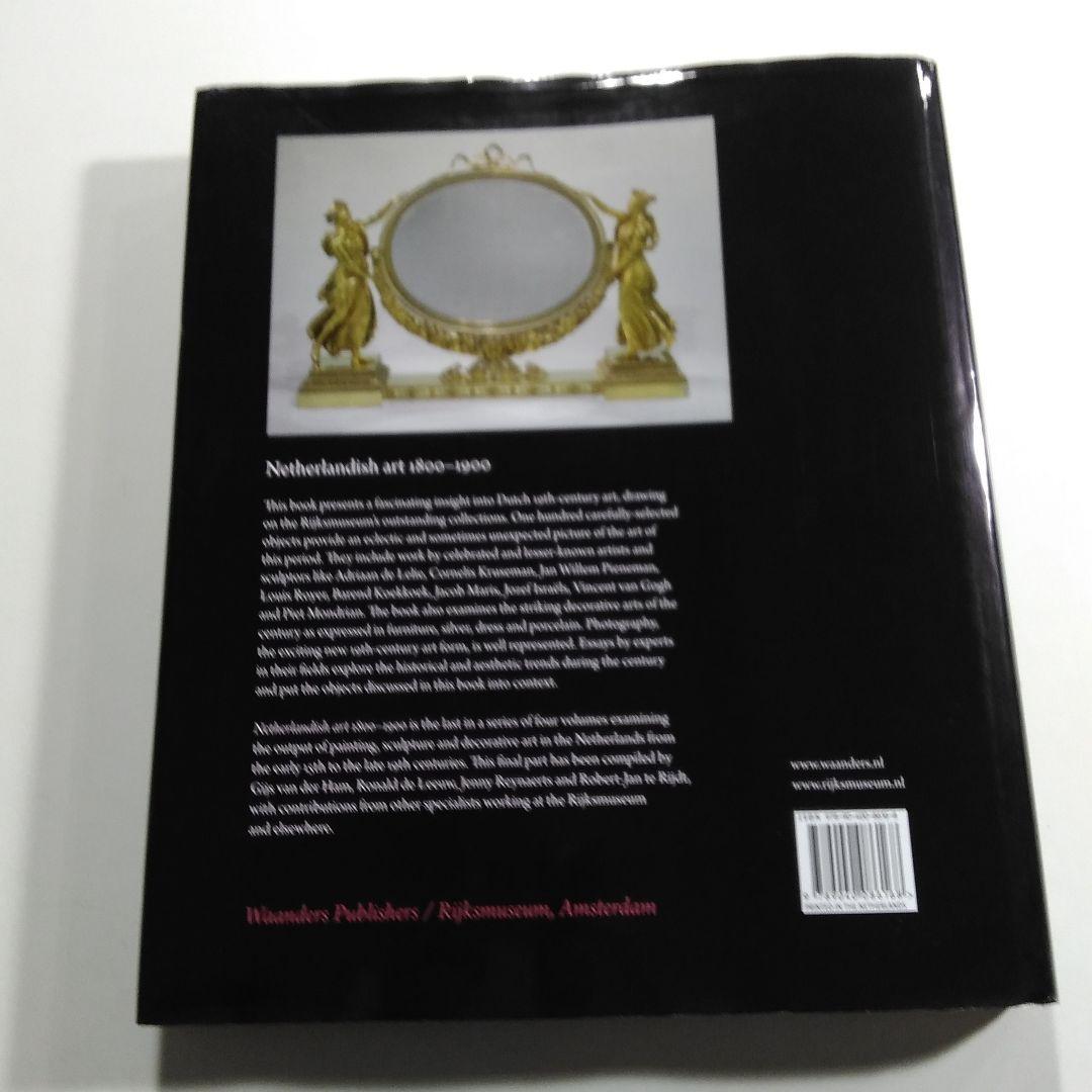 Netherlandish art 1800–1900