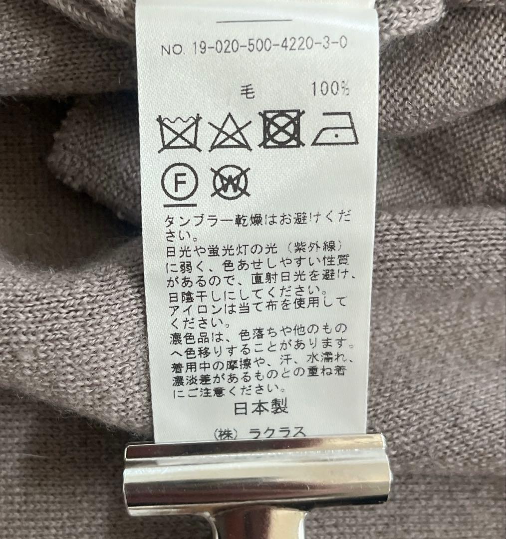 し*ん様 ミューズドゥドゥーズィエムクラス スムースニットガウンコート 羽織 カ