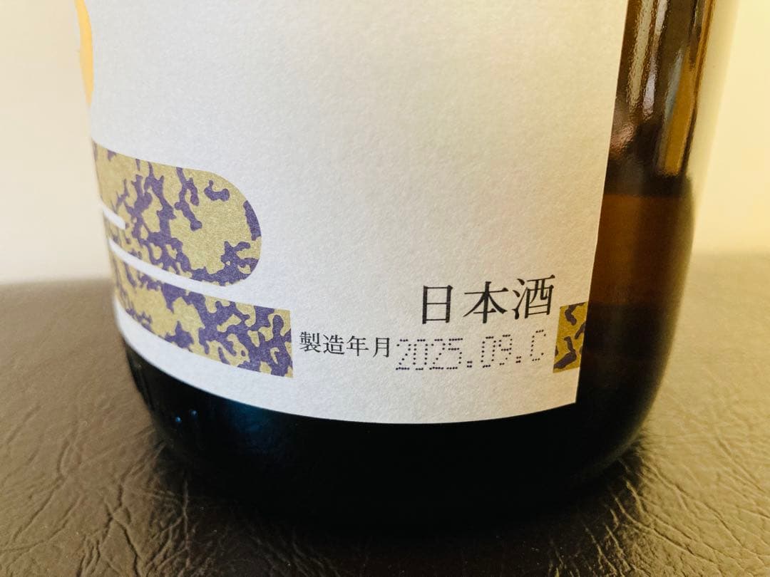 十四代　朝日鷹　低温貯蔵酒 （即日発送します）