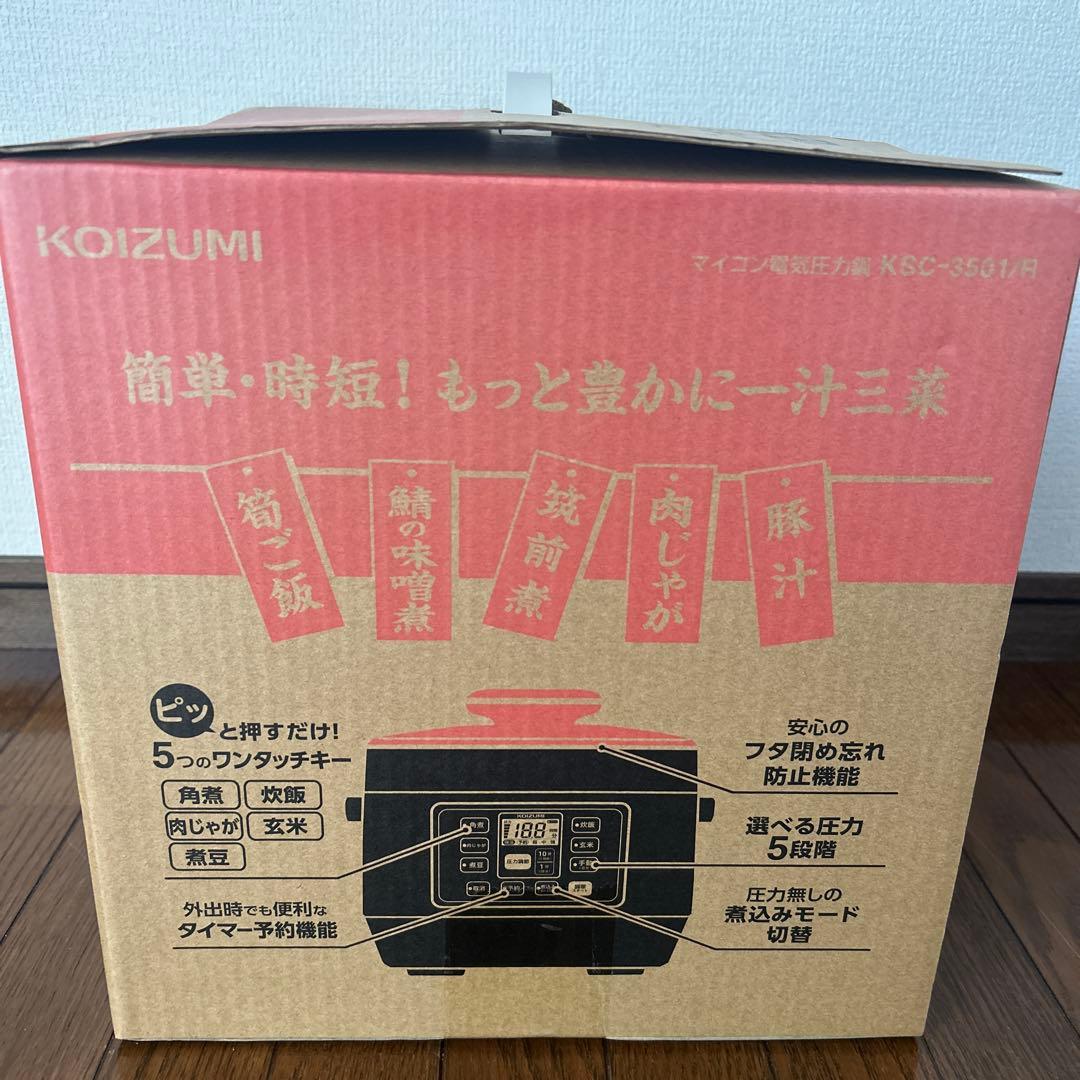 コイズミ マイコン電気圧力鍋 レッド KSC-3501／R 赤