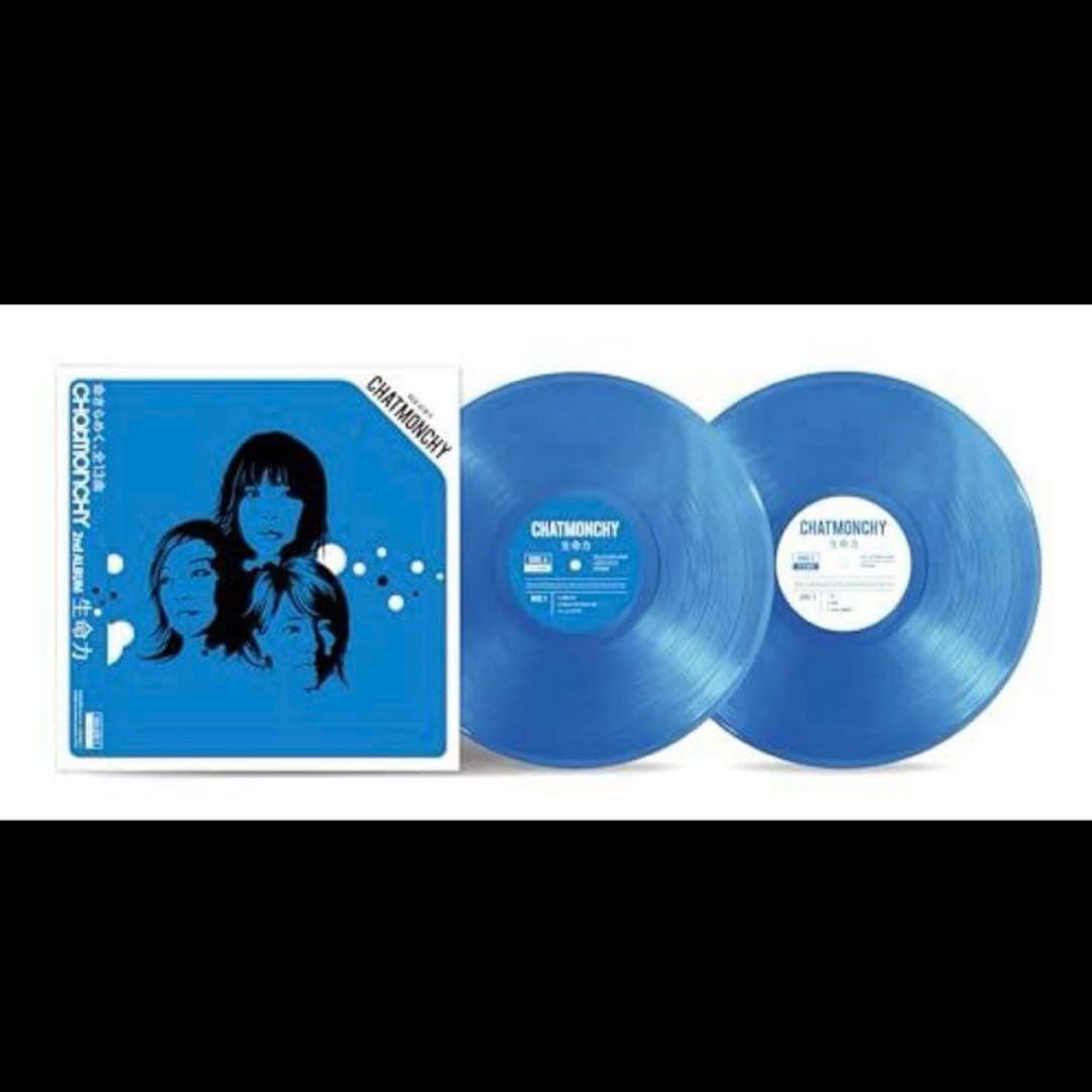 【新品未開封】チャットモンチー「生命力」完全生産限定アナログ盤2LP