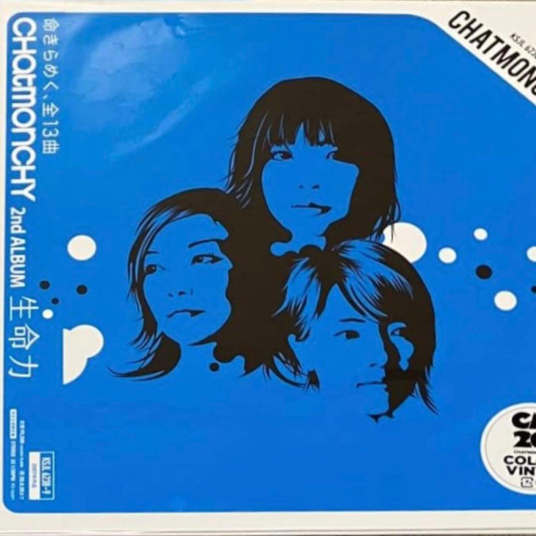【新品未開封】チャットモンチー「生命力」完全生産限定アナログ盤2LP