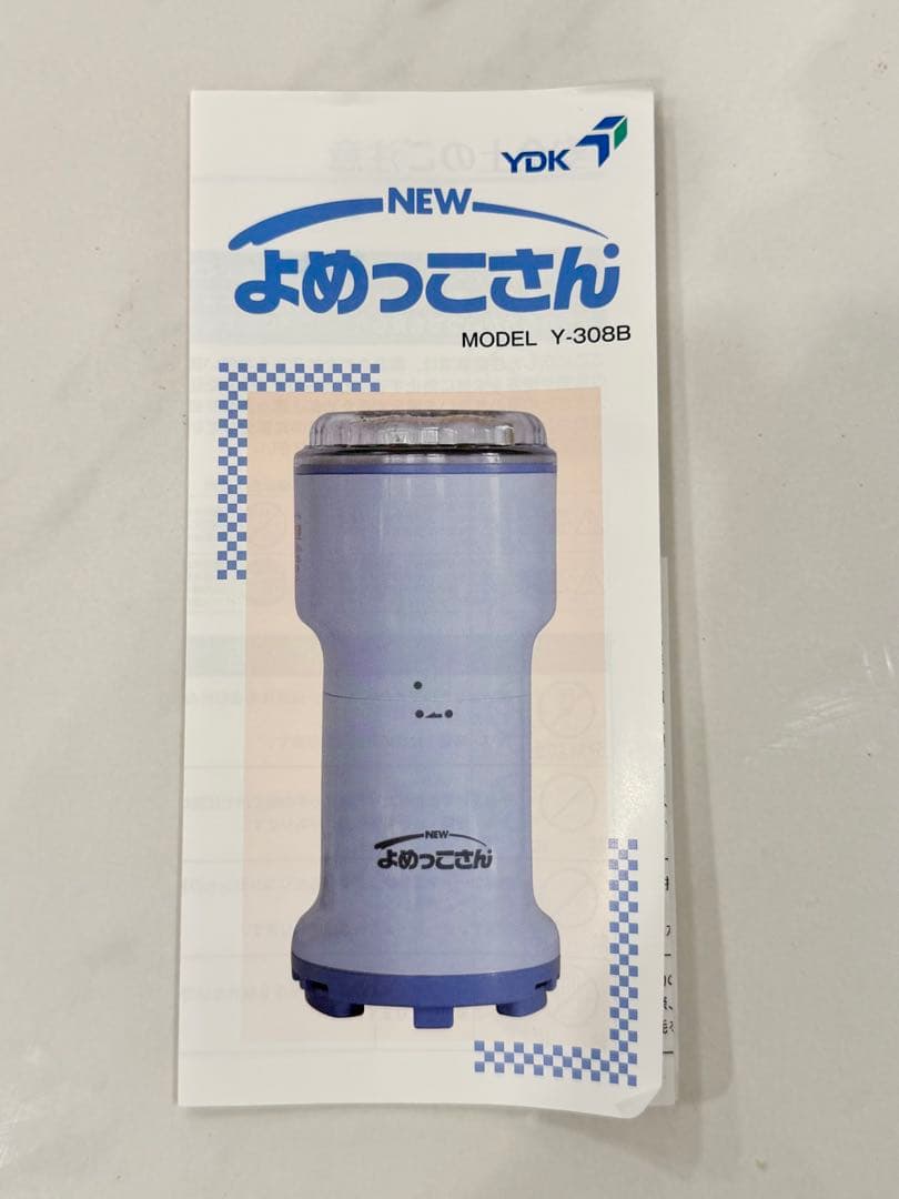 山本電気 万能粉ひき 万能ミル NEW よめっこさん Y-308B