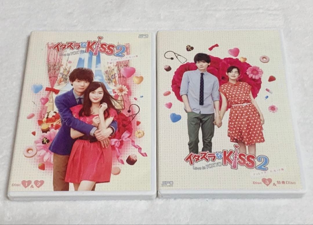 イタズラなKiss Love in TOKYO DVDセット