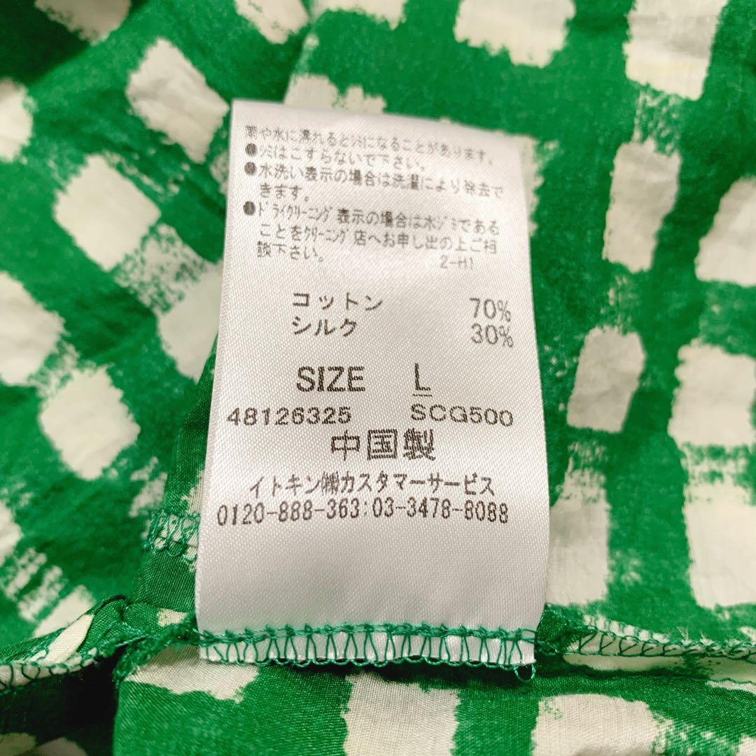 SYBILLA　シビラ　ワンピース　グリーン　総柄　ノースリーブ　シルク　フレア