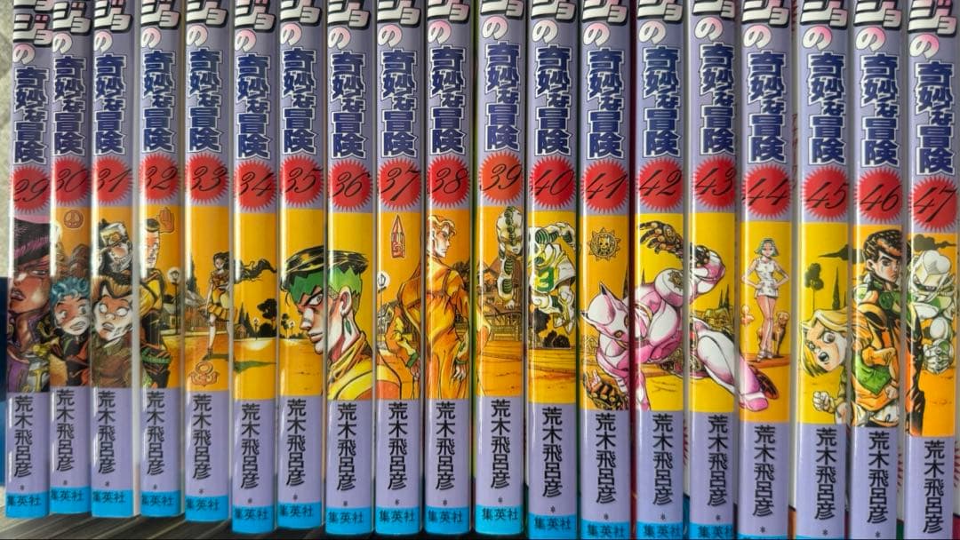 ジョジョ4部　5部　6部全巻　8部一部　おまけ