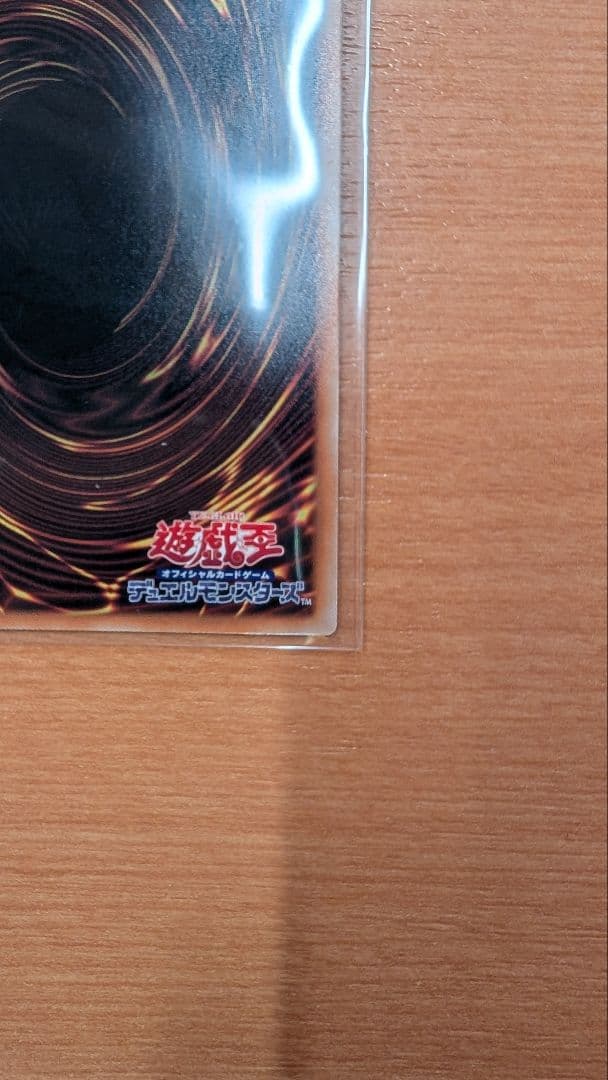遊戯王 星辰響手プリクル プリシク　プリズマティックシークレットレア