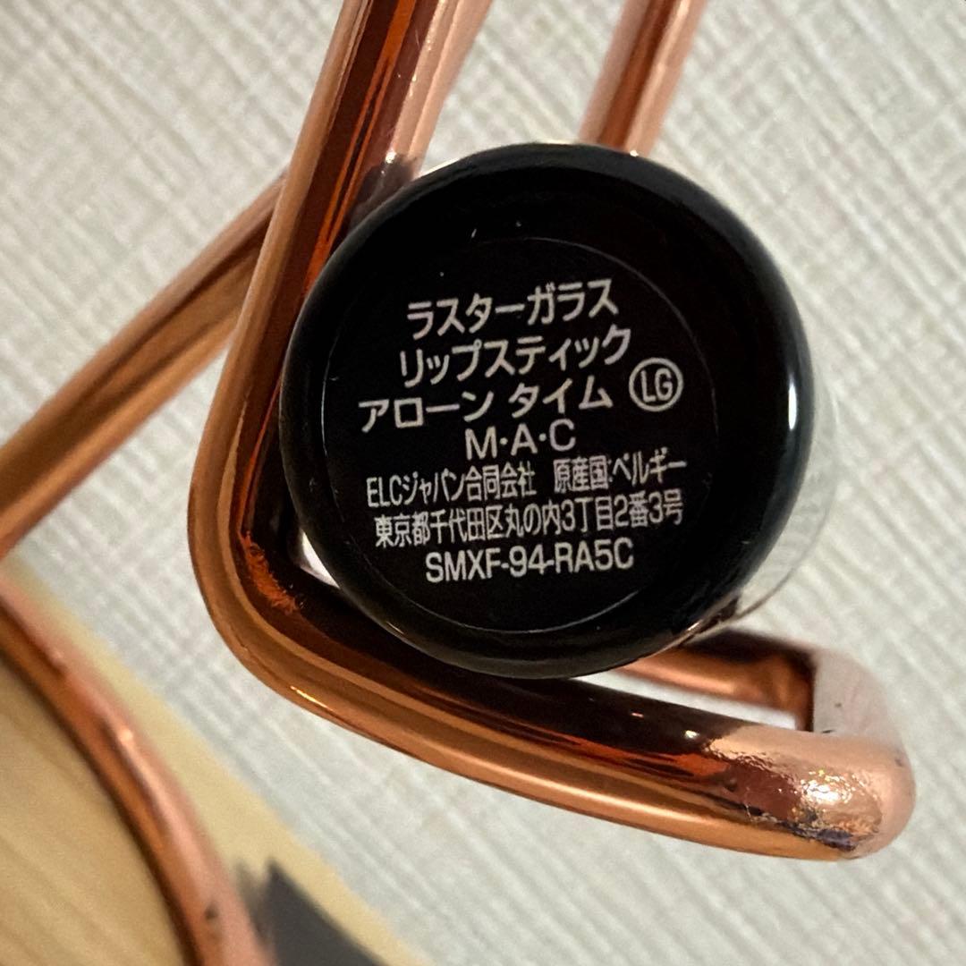 【最終値下げ】MAC (リップ)アローンタイム(チーク)トゥルーハーモニー