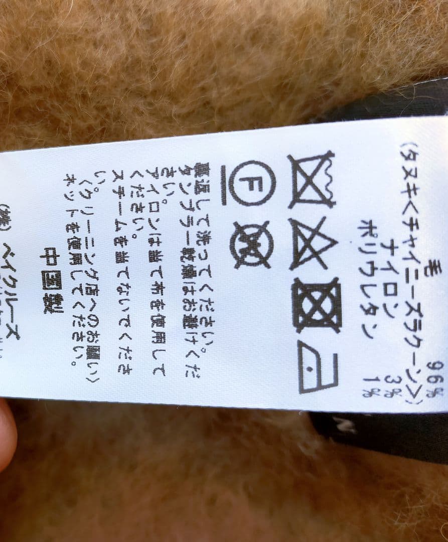 人気Nobleノーブル ファーニットストールマフラーチャイニーズラクーンキャメル