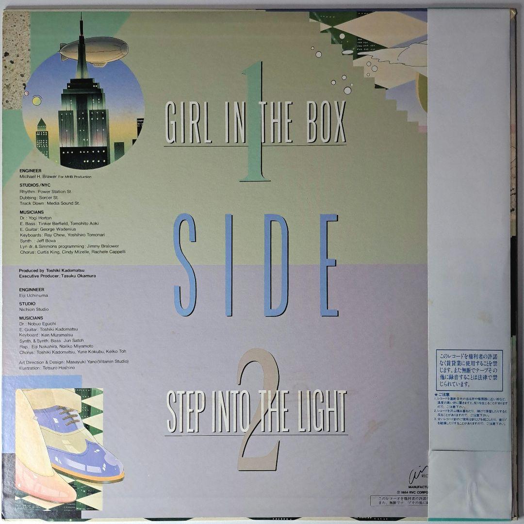 角松敏生　Girl In The Box　22時までの君は...　レコード　帯付