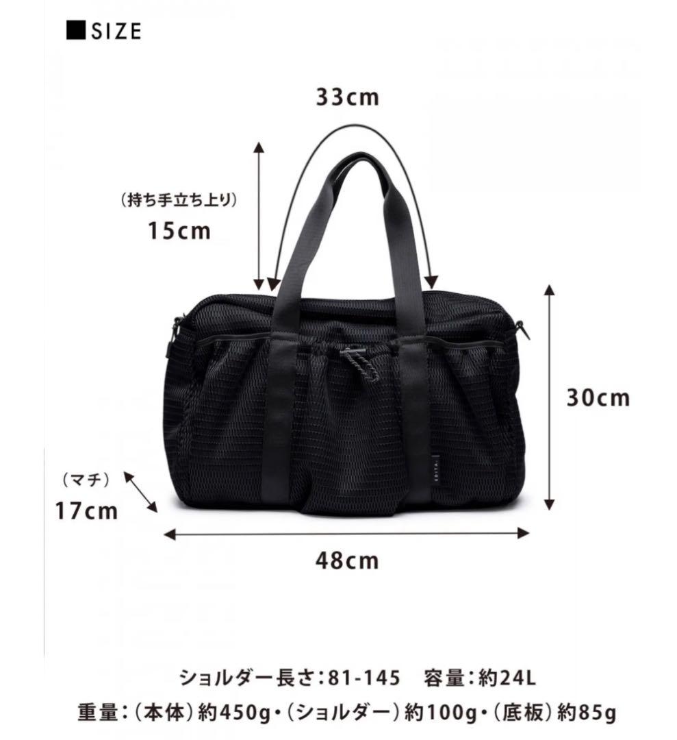 【新品】EDITA. 洗濯機で洗えるWashable gather boston