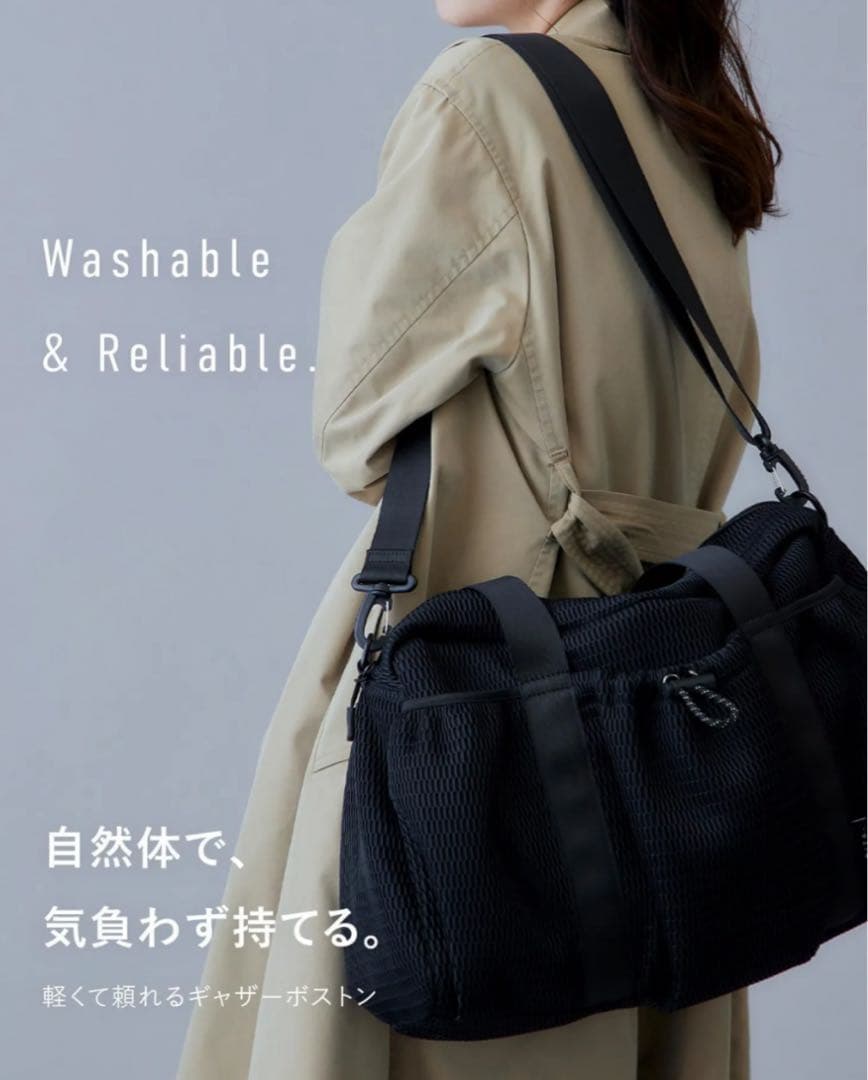 【新品】EDITA. 洗濯機で洗えるWashable gather boston