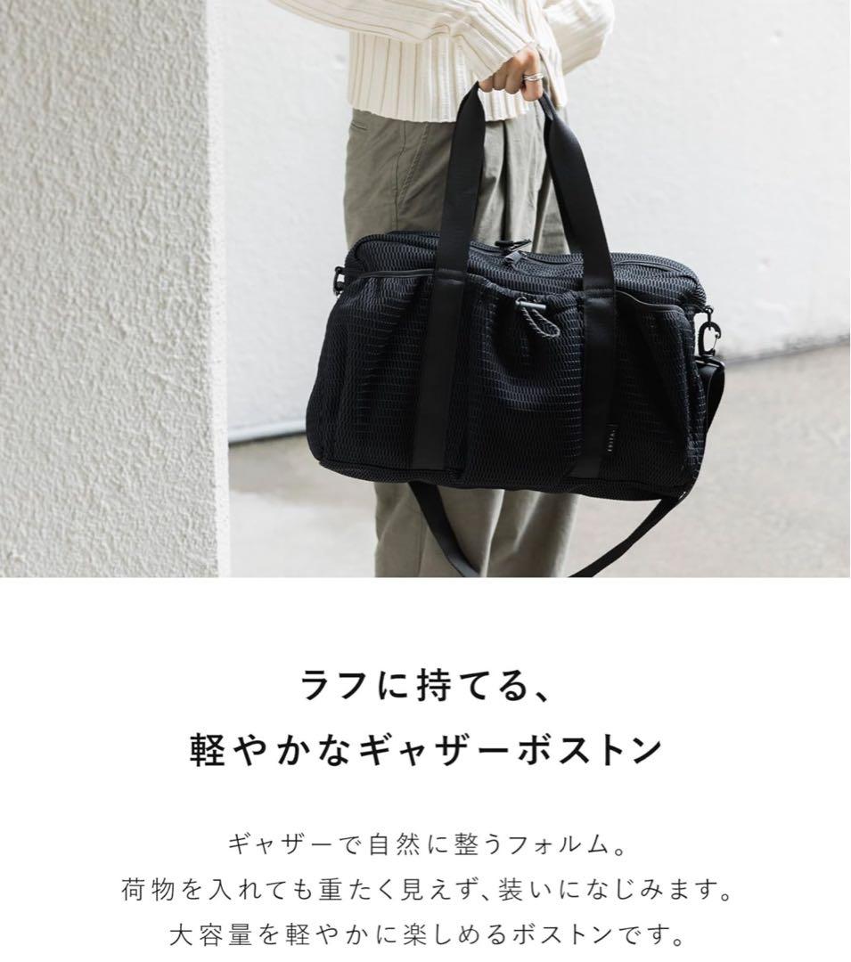 【新品】EDITA. 洗濯機で洗えるWashable gather boston