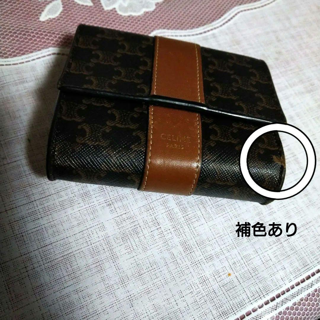 ♥トリオンフCELINE 三つ折り財布 ブラウン