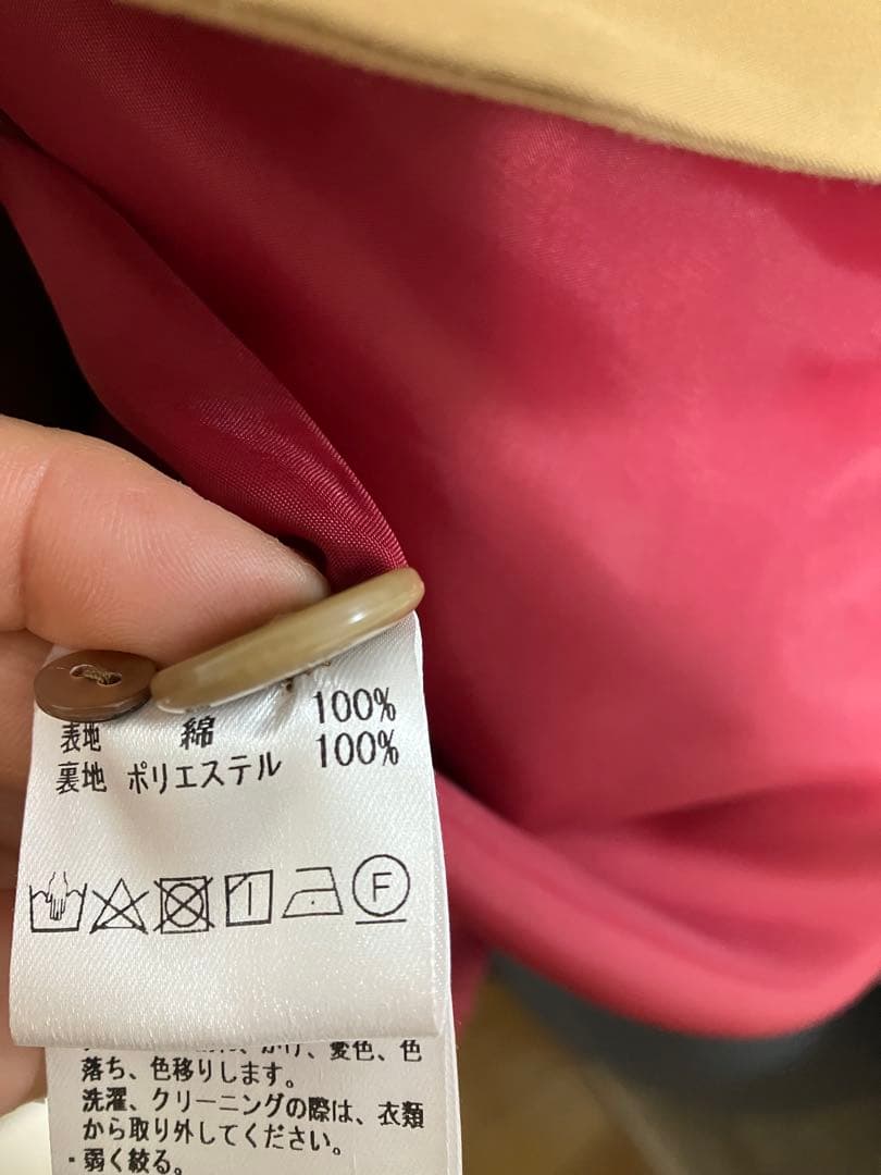 ベージュ トレンチコート ピンク裏地