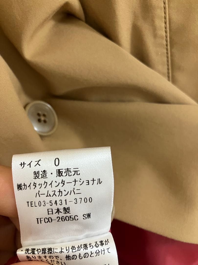 ベージュ トレンチコート ピンク裏地