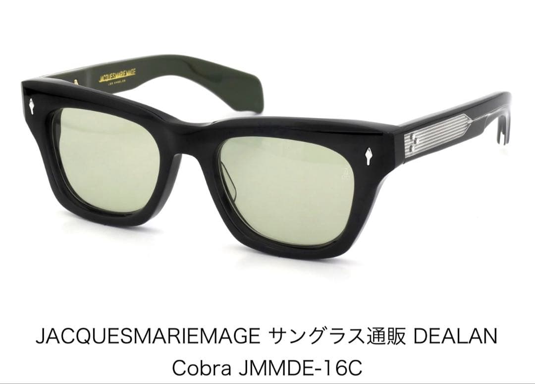 小物 OG&Co. JACQUESMARIEMAGE DEALAN Cobra