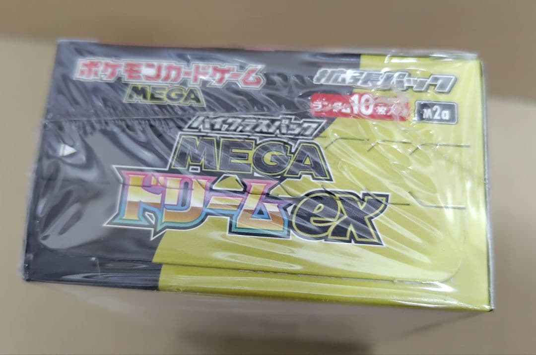 ポケモンカード　メガドリームex　シュリンク付き