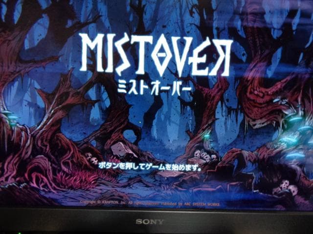 SWITCH ニンテンドースイッチ MISTOVER ミストオーバー ソフトのみ