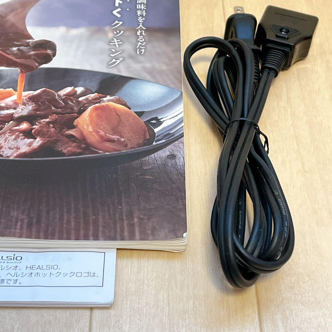SHARP ヘルシオ　ホットクック　2.4L KN-HW24G-R