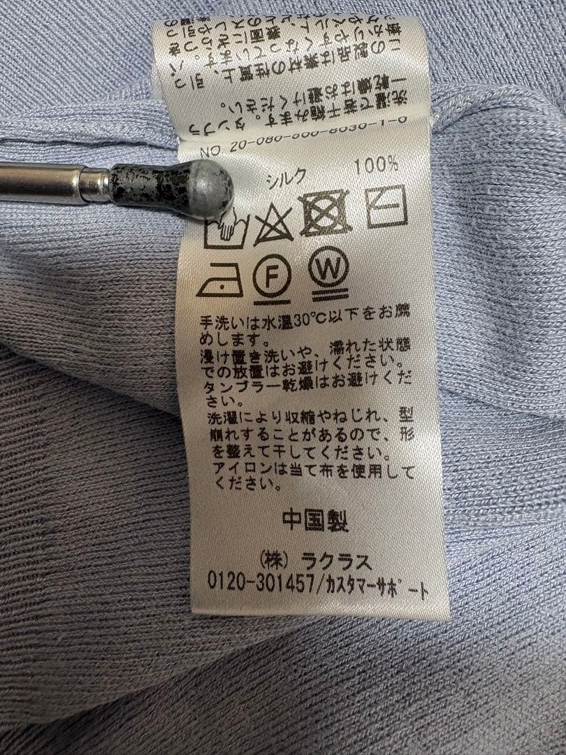 【美品】Deuxieme Classe シルク100% クルーネックカーディガン