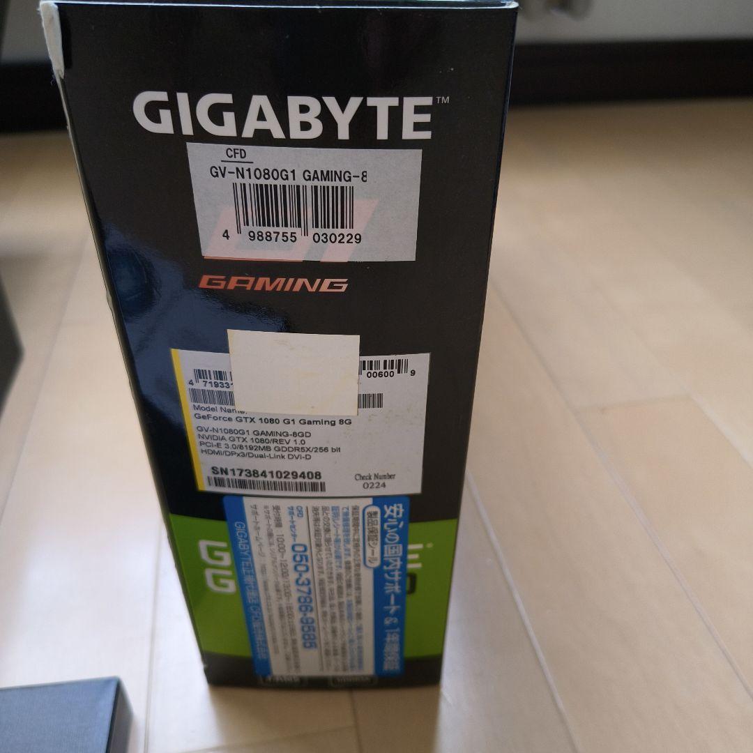 GIGABYTE GeForce GTX 1080 本体