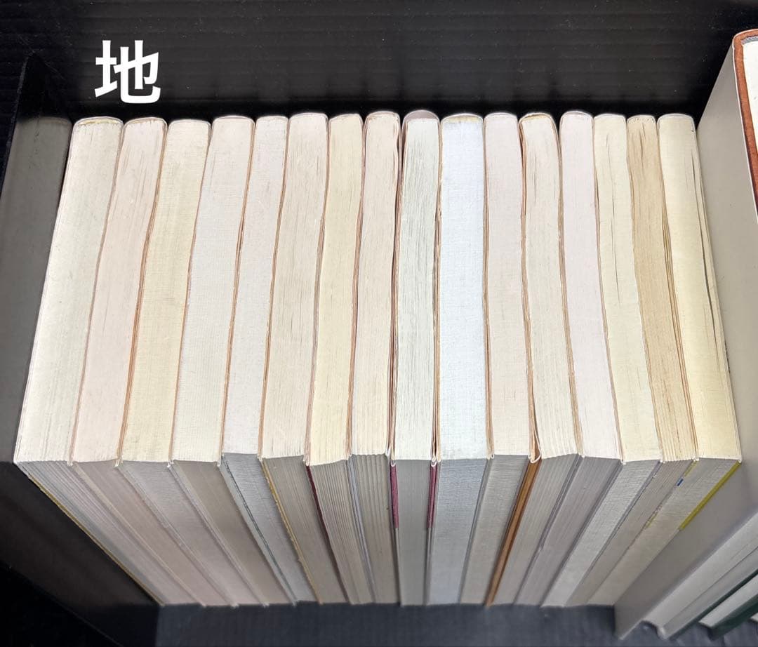 さくらももこ 文庫 小説 COJI-COJI 全33冊