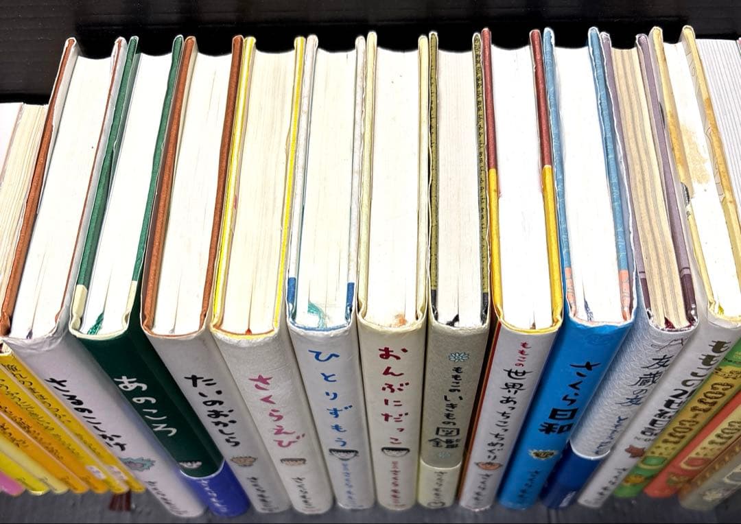 さくらももこ 文庫 小説 COJI-COJI 全33冊
