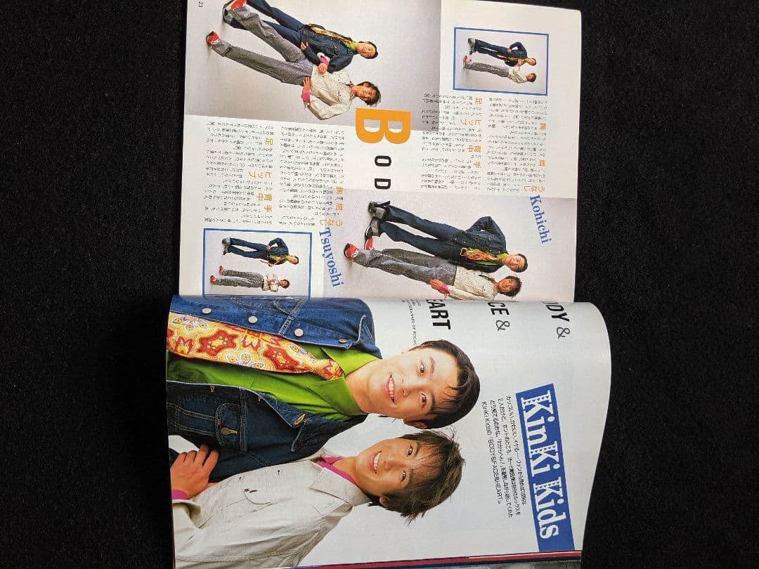 POTATO V6　木村拓哉　KinKi Kids　TOKIO　長瀬智也