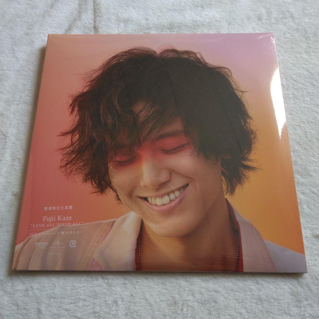 藤井風　アナログレコード　2枚セット